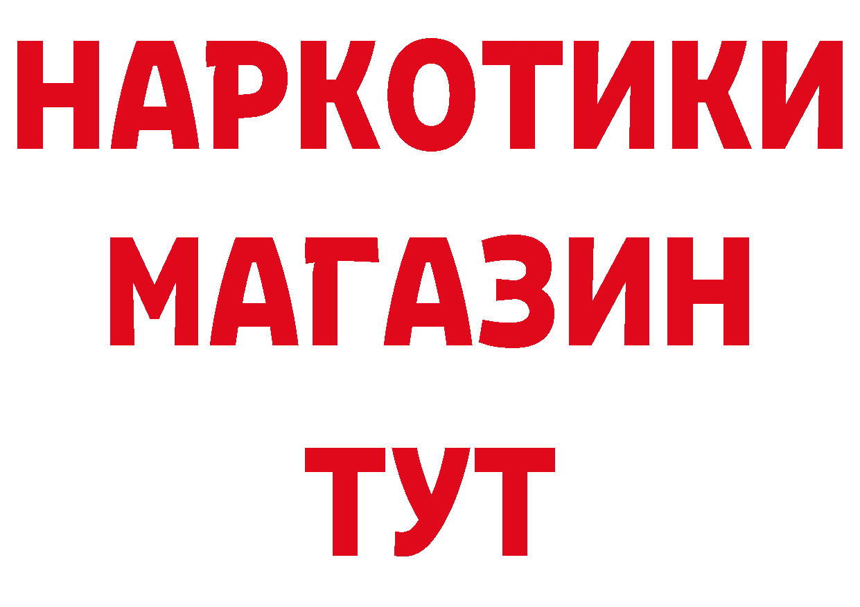 ЭКСТАЗИ Punisher зеркало дарк нет hydra Бирюсинск